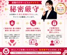 正社員・契約社員･派遣社員の退職代行します 企業への退職のお伝えを迅速丁寧にサポート イメージ9