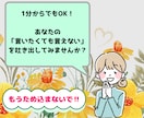 疲れた心に寄り添い、あなたの話を聞きます ～癒しと隠れ家的なプライベート空間で心を開放～ イメージ1