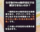 士業・法人様の信頼と実績が伝わるサイトを作ります 問い合わせに繋がる「伝わる物語」をともに作成します イメージ8