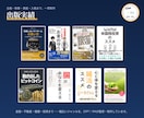 Kindle出版を原稿制作から入稿まで代行します CFP資格を持つ現役FPが、正確な内容で丸ごと対応 イメージ7