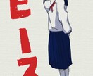 イラストを描きます 柔らかい雰囲気のイラストをアイコンに イメージ4