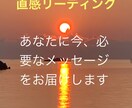 あなたに今、必要なメッセージをお届けします 心の奥にある本当の声をカードと直感で丁寧に読み解きます。 イメージ1