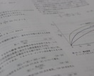 私立医学部受験生向けの受験化学を指導します 本質理解と戦略設計で、医学部受験化学を上位水準へ導きます イメージ3