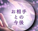 気になるあの人の気持ちを深掘ります お相手の心の奥底、タロットで引き出します。 イメージ2