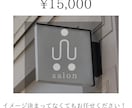 開業セットあります オシャレで高級感のあるデザイン イメージ1