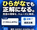 入試対策・中学社会一問一答アプリを提供します 高校入試や定期試験対策に最適です！ イメージ9