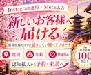 観光業界に特化！インスタグラム運用を提供いたします 観光業界の「予約・来訪」に強いInstagram運用 イメージ12