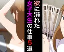 YouTube漫画動画用のイラストを制作します チャンネルに貢献いたします_φ(･_･短めのシナリオ専用 イメージ4