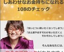 お金のブロック108個 解除します お金の24時間ブロック解除と1オラクルリーディングつき イメージ2