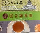 全国からの、障害者施設の商品開発相談、受付ています 10年間の経験があります!事前に質問も受け付けます。 イメージ3