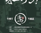 看板・メニュー・POPなど各種デザイン承ります 集客・売上につながる、目を引く店舗デザインをご提案します。 イメージ4