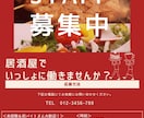 飲食店専門　メニュー・ポスターなどをで制作します 飲食店専門｜集客につながるメニュー・販促デザイン イメージ1