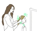 商用◎シンプルでイマドキなイラストを作成します 個人や企業様のアイコン・宣伝イラストを手書き風にデザイン イメージ1