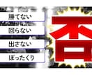 パチンコ、パチスロの勝ち方を理論的に伝授します 釘読み知識、技術介入練習方法、期待値算出方法その他なんでも イメージ1