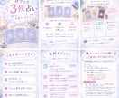 ちいかわカード3枚引き♡リーディングします ① 今のあなた② 今あなたに必要なこと③これからのメッセージ イメージ1