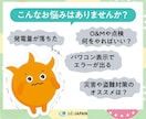 太陽光発電のなんでも相談（住宅用/産業用）承ります 太陽光の困りごとの相談に乗り、次にやることを整理します イメージ2