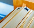 恋愛に関するご祈願致します 祈願~その想いは叶えるためにあるのです イメージ1