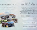 お店のお知らせやチラシをスタイリッシュに作ります お客様のオーダーに合わせて満足いただける商品を提供致します！ イメージ2