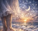 星のOSで人間関係を読み解きます 相手とのすれ違いに潜む“設計図の相性”を鑑定します イメージ1
