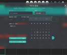 追加料金なし｜更新しやすく美しいサイトを制作します Wix studioで更新・編集容易なサイトをお作り致します イメージ5