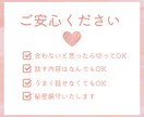 子育てのイライラやお悩みを優しくお聞きします 育児疲れ｜ワンオペ｜寝不足｜癇癪｜孤独｜不安｜イライラ｜ イメージ2