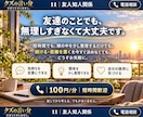友人や知人との人間関係の悩みをお聞きします 疎遠・裏切り・SNS。仲直りだけが正解ではありません。 イメージ10