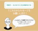 サステナビリティ/ESG関連の資料作成を代行します 現役サステナ担当者がポイントを押さえた資料作りをサポート イメージ6