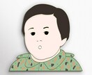 これ意外とインパクト？！シンプルアイコンつくります 用途にあわせてお描きします！なんでもご相談ください！ イメージ6
