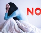 パワハラ上司の理不尽に耐えられない！愚痴お聴きます 明日会社に行きたくないを優しく受け止めて心の負担を軽くします イメージ5