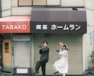 ふたりらしさが伝わる前撮り写真を撮影します かしこまらず、ふたりらしい一瞬を。自然な笑顔を残します。 イメージ9