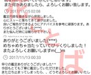 片想い、復縁、道ならぬ恋、占います お相手の気持ち、本心、今後の流れ、霊感で占います。 イメージ3