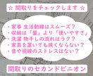 後悔しない間取り、プロが間取りを本気で添削します 引渡し実績180棟の元住宅営業が間取りを本音で添削します。 イメージ2