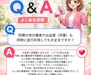YouTube再生回数と評価が増えるまで拡散します 再生回数+3000回と評価+250件→1,500円 イメージ7
