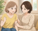 傷つけた人に下る！その後の因果応報を考えます どうしてこんな目に遭わなきゃいけないの？彼らの今後を教えます イメージ2