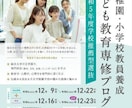 集客・売上を最大化させるチラシをデザインします 作ったら終わりではなく、作った後に成果を出すチラシをあなたに イメージ8