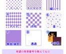 お好みのアイコンお描きします お渡しまで1～2日！ほしいアイコンが見つからなかった貴方へ！ イメージ3