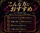 あの人の気持ちを霊視で丁寧に視ます あなたが感じる違和感は間違ってるかもしれません。 イメージ3