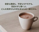 24時間チャット！文字でそっと寄り添います 声じゃなくていい。 文字だから話せることがある。 イメージ7