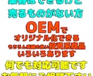 販売用MT4のコピー取引EAのシステムを構築します 商用EA 数千人規模でも対応可能の取引コピーシステム！ イメージ2