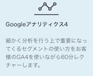 GA4のセグメントの使い方を教えます GA4中級者向けセグメントを使ったより深い分析方法レクチャー イメージ2