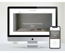 Shopify制作｜Dawnのテンプレ感を消します 【3名限定8万円】検品重視。Dawn専門の静かな設計。 イメージ1