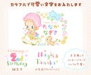 世界に一つの可愛い名前シール用イラストお描きします 入園入学のプレゼントにも！お子様だけのお名前シール用イラスト イメージ3