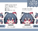 デフォルメお顔イラスト ❀ 制作いたします ✿ SDお顔だけのイラストはこちらで受付しております  ✿ イメージ3
