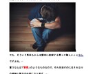 簡単にモチベーション向上と持続できる方法を教えます 10ページでまるわかりで即実践可能！(※面倒臭がり必見) イメージ2