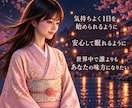 ななこが元気をあげる！今日はあなたに、優しくします どした？元気ないじゃん？誰だって優しくされたい時あるよね イメージ1