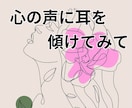 あなたは悪くなんかない‼️すべて全力で受け止めます 毒親/心の傷/自己否定/憎しみ/愛着障害✅優しく包み癒します イメージ4