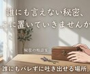 表参道8年の美容師が心のモヤ10分で切り落とします まずは10分。美容室に立ち寄るような感覚で「本音」をどうぞ。 イメージ3