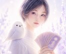 今すぐOK✨許されない恋の本音と縁を視ます この恋はどうなるの？あの人の本音を辿り、解決の光を見つめます イメージ1