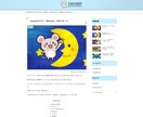 初心者におすすめ！格安で修正・カスタマイズします 【WordPress・ブログ・HP・短納期・無償サポート】 イメージ9