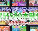 最短1日‼︎見たいと思わせるサムネイルを作成します 500本以上の動画実績！見たいと思わせるサムネを作成します！ イメージ1